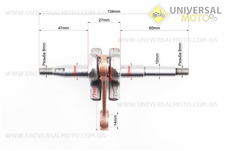 Колінвал 3800 + герметик. WINZOR (Запчастини до бензопили GoodLuck / UM2056-V66)