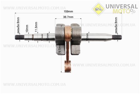 Коленвал. EMAS (Бензопила Partner / UM2060-V23)