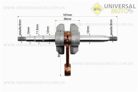 Коленвал. WOODMAN (Бензопила Partner / UM2060-V35)