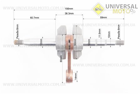 Колінвал 350/351. SABER (Запчастини до бензопили PARTNER / UM2061-V18)