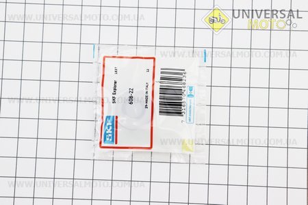 Підшипник 608 ZZ (8x22x7), оригінал. SKF (Підшипники / UM2091-V93)