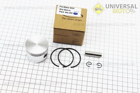 Поршень, палець, кільце, комплект 45мм (палець 10мм) OLEO MAC 952. SABER (Запчастини для бензопили STIHL / UM2100-V17)