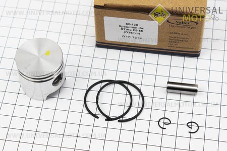 Поршень, кільця, палець комплект 34мм (палець 8 мм) Stihl FS-38/45/55, мм55, BT45. SABER (Запчастини для триммера / UM2130-V08)