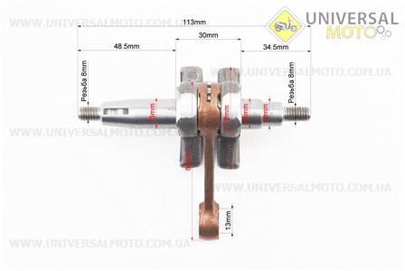 Колінвал 1E40F шатун - жовтий. Viper (Запчастини для триммера / UM2132-V09)