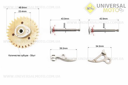 Клапан впускний, випускний в зборі комплект, 139F - 4Т. Китай (Запчастини для триммера / UM2132-V60)