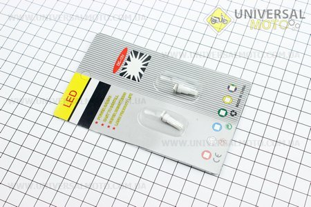 Лампа 1-диодная подсветки приборов белый T5, 2шт