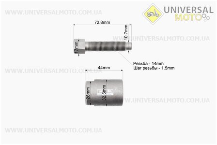 Съемник магнето Delta