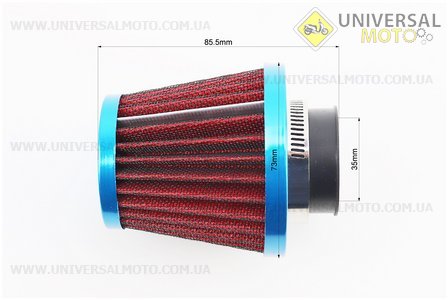 Фільтр повітряний нульовий 35мм прямий "конус" синій. Китай (Різне / UM3011-V78)