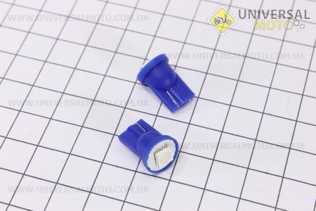 Лампа 1-диодная поворотов синий цоколь T10