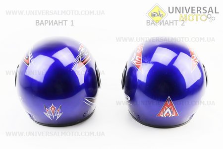 Шлем закрытый с воротом - СИНИЙ с красным рисунком
