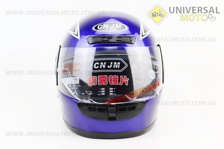 Шлем закрытый с воротом - СИНИЙ с красным рисунком