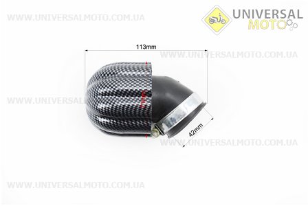 Фільтр повітряний нульовий 42мм 45град. з ковпачком хвилястим "КАРБОН". Китай (Різне / UM3014-V34)