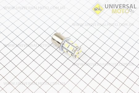 Лампа 13ти-диодная стопа одноконтактная S25