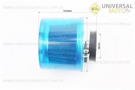 Фільтр повітряний нульовий 35мм прямий "циліндр" + ковпачок. Китай (Різне / UM3015-V08)