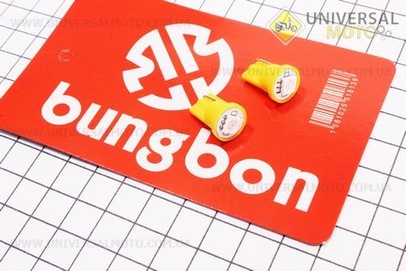 Лампа 1-диодная LED поворотов ЖЕЛТЫЙ T10, 2 штуки . bungbon (Аксессуары / UM3015-V82)