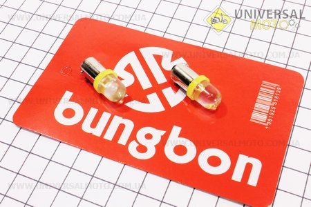 Лампа 1-диодная поворотов ЖЕЛТЫЙ СТЕКЛО G18, 2 штуки . bungbon (Аксессуары / UM3015-V86)