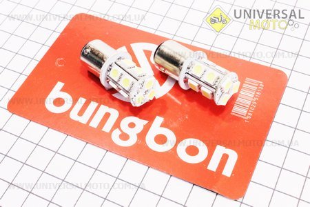 Лампа 13-диодная LED стопа двухконтактная S25 БЕЛЫЙ, 2шт