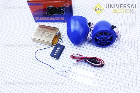 Колонки 2шт (синие) +МРЗ-USB/SD+FM-радио+пультДУ+сигнализация 703