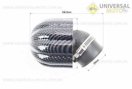 Фільтр повітряний нульовий 28мм 45град. з ковпачком хвилястим "КАРБОН". Китай (Різне / UM3016-V98)