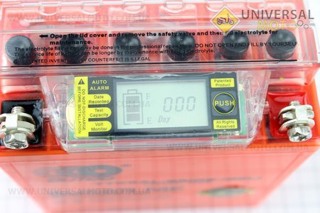 Аккумулятор 5Аh YTX5AL-BS (гелевый, оранж) Active 120/60/130мм с ИНФОР. ДИСПЛЕЕМ, 2016