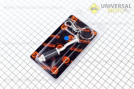 Брелок-фонарик "ГЛУШИТЕЛЬ"