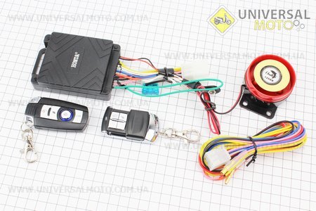 Сигнализация "HONDA"  (2 брелока) тип. 2, товар возврату НЕ ПОДЛЕЖИТ!!!