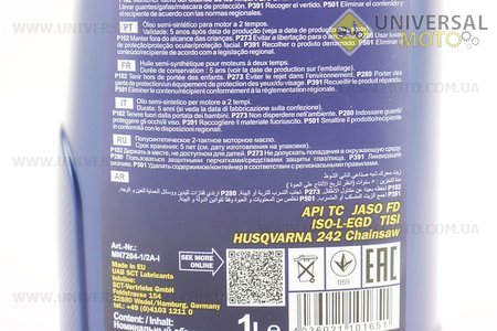 Мастило 2T - напівсинтетичне для мототехніки "PLUS",1 літр. MANNOL (Мотохімія / UM3040-V02)