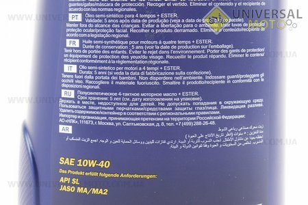 Мастило 4T 10W-40 - напівсинтетичне для мототехніки "PLUS",1 літр. MANNOL (Мотохімія / UM3040-V03)