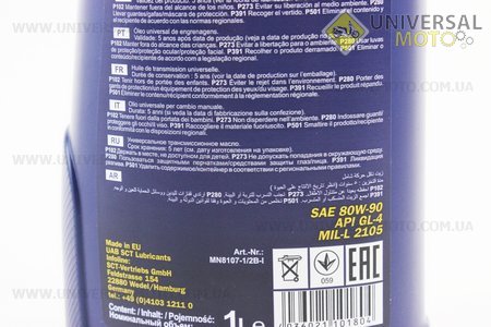 Мастило 80W-90 - мінеральне трансмісійне "UNIVERSAL",1 літр. MANNOL (Мотохімія / UM3040-V04)