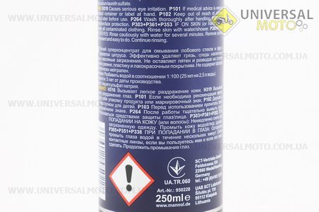 Рідина для чищення скла, концентрат 1: 100 (ЛІТО) 250мл. MANNOL (Мотохімія / UM3040-V22)