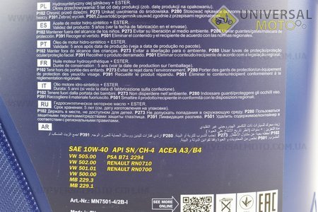 Мастило 4T 10W-40 - напівсинтетичне універсальне "Classiс", 4 літри. MANNOL (Мотохімія / UM3040-V29)