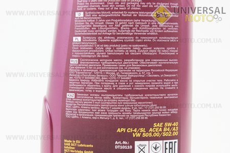 DIESEL TURBO 5W-40 масло синтетическое, 1л. MANNOL (Мотохимия / UM3040-V30)