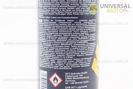 Очищувач кондиціонера "Air Conditioner Cleaner", Аерозоль 500мл. MANNOL (Мотохімія / UM3040-V34)