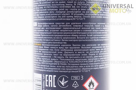 Очищувач оббивки салону багатофункціональний "TEXTILE FOAM", Аерозоль 650мл. MANNOL (Мотохімія / UM3040-V60)