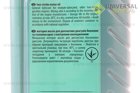 Мастило 2T - мінеральне універсальне "Arol 2T",1 літр. MOL-Dynamic (Мотохімія / UM3040-V65)