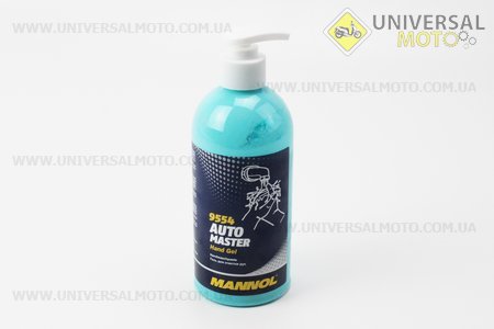 AUTO MASTER - ГЕЛЬ для эффективного мытья рук, 500ml
