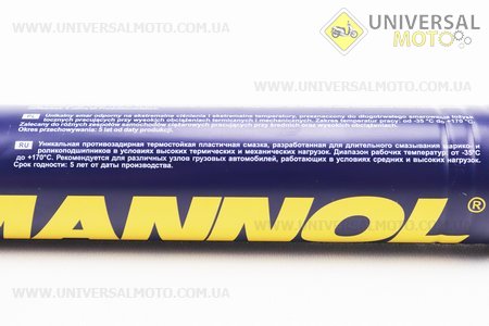 Grease LC2- СМАЗКА для подшипников (синяя) 400g. MANNOL (Мотохимия / UM3040-V71)