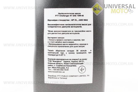 Challenger 10W-40 масло для мотоциклетных двигателей, полусинтетическое, 1л. PTT-Тайланд (Мотохимия / UM3040-V75)