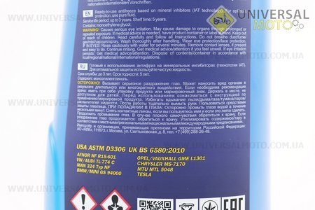 Рідина охолоджуюча -40 ° C "АНТИФРИЗ АG11", блакитний1 літр. MANNOL (Мотохімія / UM3040-V92)