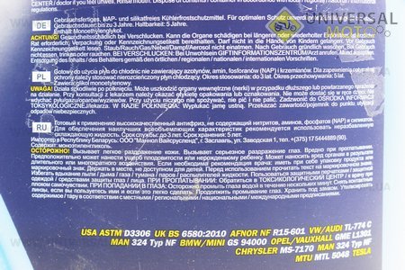 Рідина охолоджуюча -40 ° C "АНТИФРИЗ АG11", блакитний 5літрів. MANNOL (Мотохімія / UM3040-V93)
