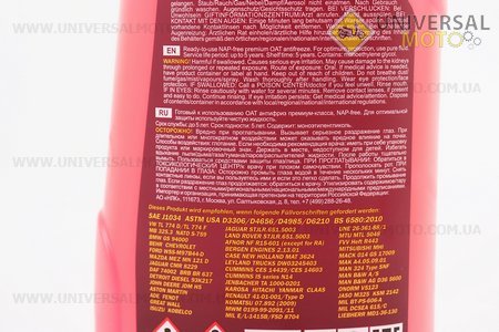 Рідина охолоджуюча -40 ° C "АНТИФРИЗ AF12", червоний1 літр. MANNOL (Мотохімія / UM3040-V94)