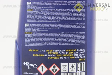 АНТИФРИЗ AG11 концентрат 1:1 голубой, 1л. MANNOL (Мотохимия / UM3040-V96)