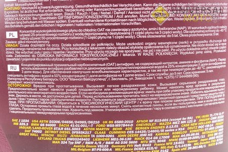 Рідина охолоджуюча концентрат -38 ° C 1: 1 "АНТИФРИЗ AF12", червоний 5літрів. MANNOL (Мотохімія / UM3040-V99)