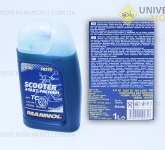 PREMIUM для 2-х такт. мототехники полусинтетическое, 1л