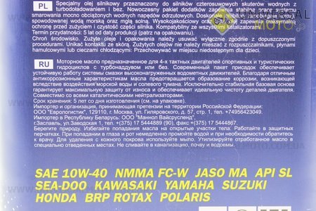 4T AQUA JET 10W-40 масло для 4-х такт. ВОДНЫХ гидроциклов всех типов, 1л. MANNOL (Мотохимия / UM3041-V12)