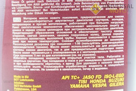 2T SCOOTER PREMIUM TC + масло для 2-х такт. мототехники синтетическое, 0,500л. MANNOL (Мотохимия / UM3041-V16)