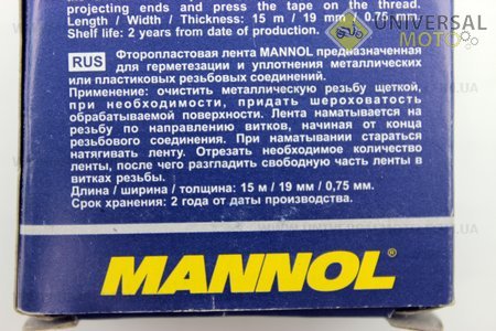 Thread seal TAPE 15m – ЛЕНТА для герметизации резьбовых соединений, 19мм*0,75мм*15m. MANNOL (Мотохимия / UM3041-V26)