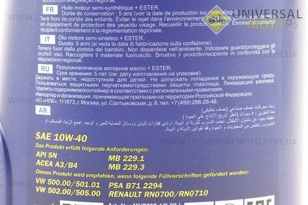 DEFENDER 10W-40 масло полусинтетическое, 1л. MANNOL (Мотохимия / UM3041-V30)