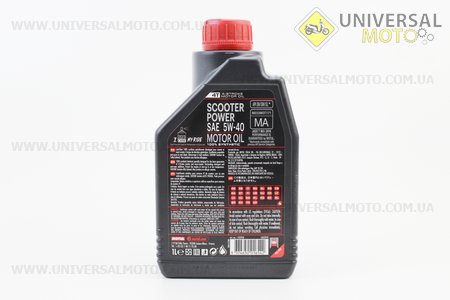 Мастило 4T 5W-40 - синтетичне для скутера "Scooter Power SYNTHESE 100%",1 літр. MOTUL (Мотохімія / UM3041-V59)
