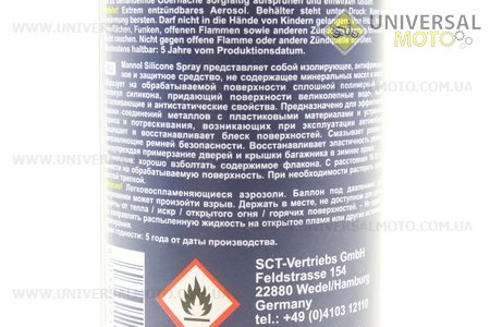 Мастило силіконова, водовідштовхувальна "SILIKONE SPRAY", Аерозоль 200мл. MANNOL (Мотохімія / UM3041-V86)